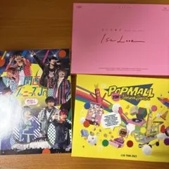 なにわ男子　DVD まとめ売り