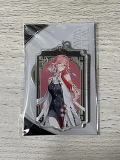 ブラフラ ひづみ アクリルキーホルダー アクキー スターターグッズ