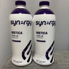 シナジー Synergyミスティカ 飲む美容液 アサイー ハーブ 2本セット
