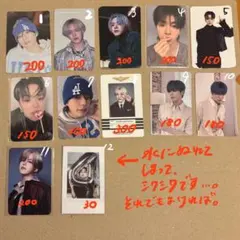 TREASURE ジェヒョク　トレカ　まとめ売り