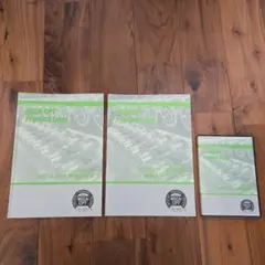 【Tomoさま専用です】NSCA教材セット