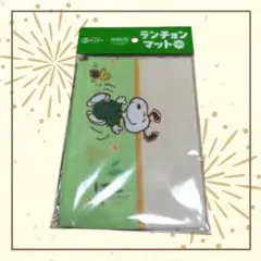 スヌーピー ランチョンマットと巾着セット