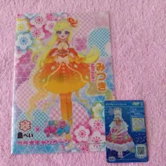 ひみつのアイプリ　みつき　つむぎ 魚べいコラボ 　クリアファイル　カード