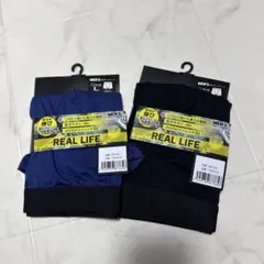 新品　REAL LIFE ボクサーパンツ 2枚セット L ネイビー・ブラックのサムネイル