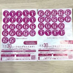 メル47575様 リクエスト 2点 まとめ商品