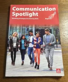 Communication Spotlight High Beginner