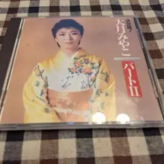 おとこ大学〈婚前教室の巻〉 (1965年) (春陽文庫) 文庫 - メルカリ