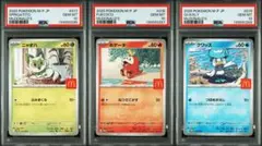 2026年最新】御三家 連番の人気アイテム - メルカリ