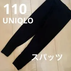 ユニクロ　UNIQLO タイツ　スパッツ　110 ヒートテック