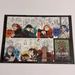 呪術廻戦展 入場特典 ステッカー