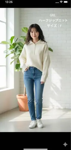 GRL アイボリー ハイネックジッパーセーター Fサイズ アクリル100%