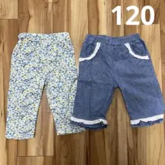 西松屋　７部丈パンツ　ズボン　2枚セット　120 女の子