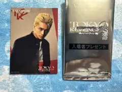 映画 東京リベンジャーズ2 入場特典 リベンジャーズカード 北村匠海 タケミチ