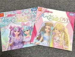【新品未開封】マクドナルド　リカちゃんスペシャルDVD2枚　ハッピーセット