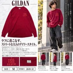 GILDAN ギルダン ロンT 長袖カットソー トップス M メンズ レッド 秋