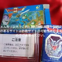 ドラゴンクエストII 悪霊の神々　箱説明書のみ