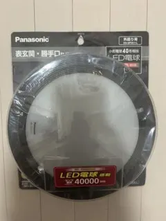 新品未使用 保証有 Panasonic LED照明 HH-XSF0001L - メルカリ