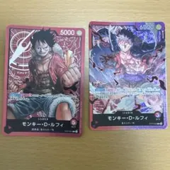 ONE PIECEカードゲーム リーダーカード モンキー・D・ルフィ