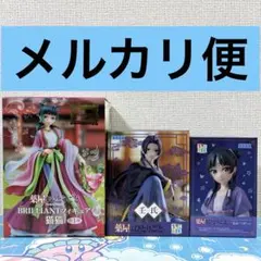 薬屋のひとりごと　フィギュア