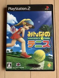 みんなのテニス&ことばのパズルもじぴったん PlayStation2