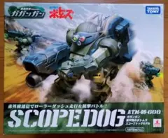 2025年最新】ガガンガン ボトムズの人気アイテム - メルカリ