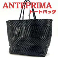 2025年最新】アンテプリマ イントレッチオの人気アイテム - メルカリ