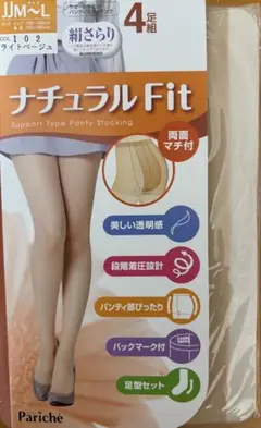 ナチュラル Fit サポートタイプパンティストッキング 4足組JJM大きいサイズ