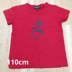 アニエスb キッズ１１０cmTシャツのサムネイル
