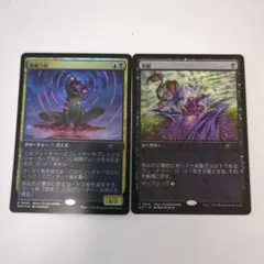 MTG 超能力蛙 ストアチャンピオンシップ プロモ FOIL - メルカリ