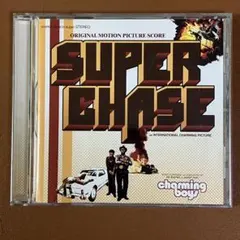 CHOUJI 奮闘中 (7inch) レコード CHOUJI 奮闘中 (7inch) レコード | Mercari