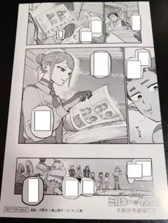 2026年最新】ミルキー☆サブウェイの人気アイテム - メルカリ