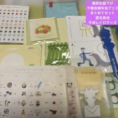 月間ちょこちょこまとめ売り□63点□千趣会ベルメゾン□未使用□可愛い