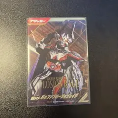 ガンバレジェンズ CX5 SR バッファプロージョンレイジパラレル