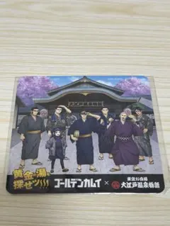 ゴールデンカムイ　大江戸温泉コラボ　コースター