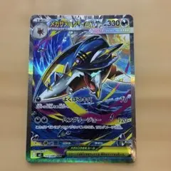 メガサメハダーEX & オドリドリEX セット まとめ売り オドリドリexとメガサメハダーexセット - メルカリ