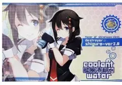 2026年最新】時雨 ポスターの人気アイテム - メルカリ