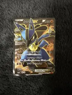 ルカリオEX SR XY3 ライジングフィスト 099/096