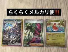 2025年最新】テラスタルフェスEXの人気アイテム - メルカリ