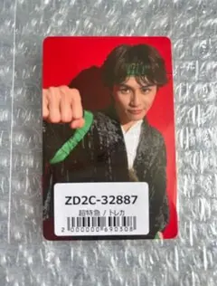 タクヤ】超特急 グッズ まとめ売り トレカ CD ミニフォト ポスカ 草川