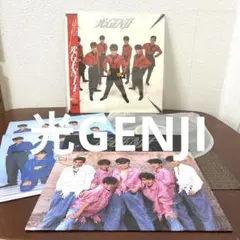 2026年最新】光GENJIの人気アイテム - メルカリ