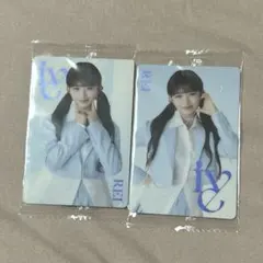 IVE ウエハース レイ 2枚セット