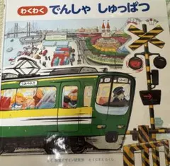 Item thumbnail for item 5c469701-b059-4aa3-8a8d-1a395291c619