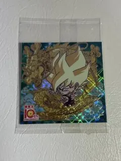 10thレア 孫悟空 ドラゴンボール 超戦士シールウエハース超 超絶感謝の十周年