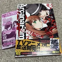 アルカナ・ファミリア 全4巻セット - メルカリ