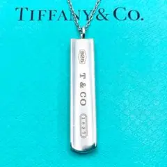 ○美品○【ティファニー】1837 ナロー バー プレート ペンダント 