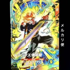 2026年最新】トランクス青年期 sdvの人気アイテム - メルカリ