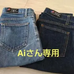 Earl Jean ストレートデニムパンツ 2本セットのサムネイル