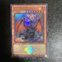 2026年最新】黒衣竜アルビオンの人気アイテム - メルカリ