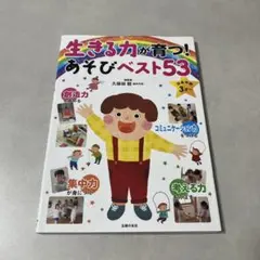 Item thumbnail for item 4cfb1c02-db93-4c0e-8d04-64fecbc942b5