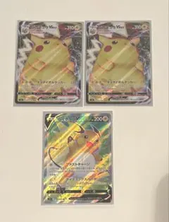 ポケモンカード ライチュウSR,ピカチュウVmax おまけあり